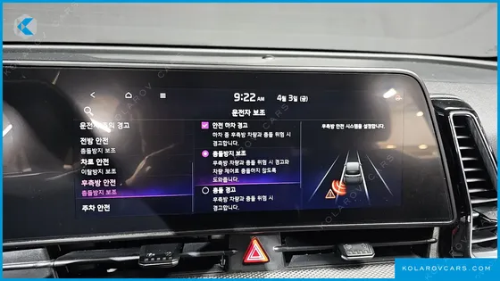 KIA SPORTAGE PRESTIGE