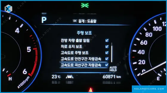 HYUNDAI PALISADE DIESEL 2.2 2WD