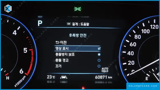 HYUNDAI PALISADE DIESEL 2.2 2WD