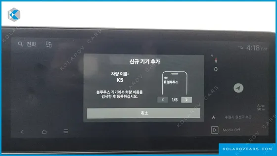 KIA K5 2.0