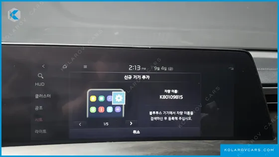 KIA K8 NOBLESSE