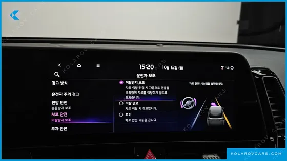 KIA SPORTAGE PRESTIGE