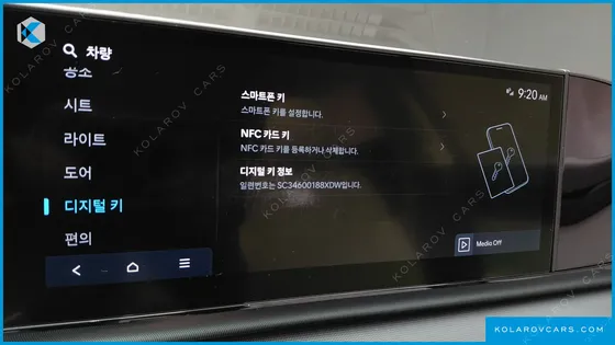 HYUNDAI GRANDEUR 2,5 GASOLINE 2WD