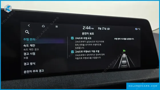KIA EV6 LONG RANGE