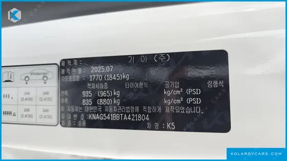 KIA K5 2.0 LPI(RENT)
