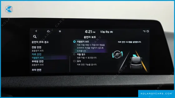KIA EV6 LONG RANGE