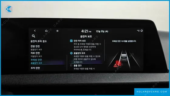 KIA EV6 LONG RANGE