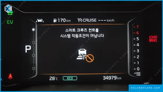 KIA NIRO 1.6 HEV