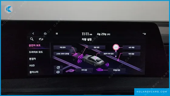 KIA K8 SIGNATURE