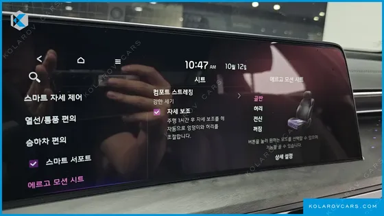 KIA K8 NOBLESSE
