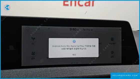 KIA EV6 STANDARD