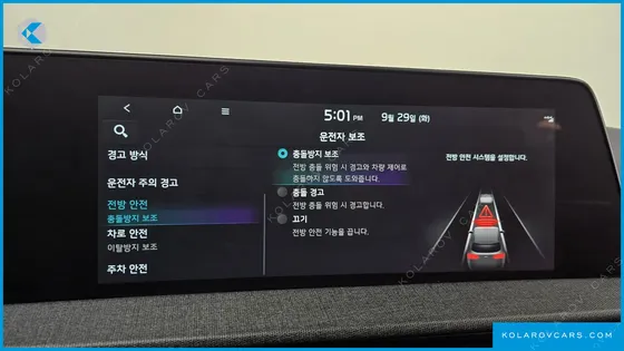KIA EV6 LONG RANGE