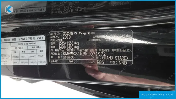 HYUNDAI STAREX LIMOUSINE