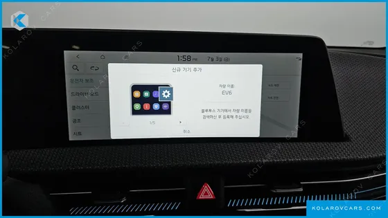 KIA EV6 LONG RANGE