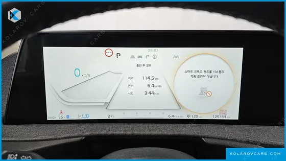 KIA EV6 STANDARD 4WD