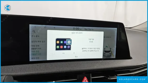 KIA EV6 STANDARD 4WD