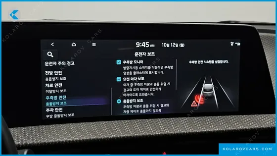KIA EV6 LONG RANGE 4WD