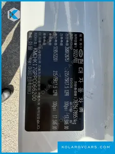 HYUNDAI MIGHTY SUPER CAP