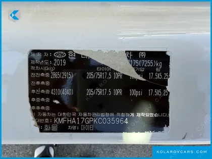 HYUNDAI MIGHTY STANDARD CAP