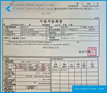 HYUNDAI EXCEED 10X4