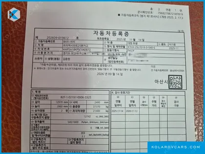 HYUNDAI EXCEED 10X4