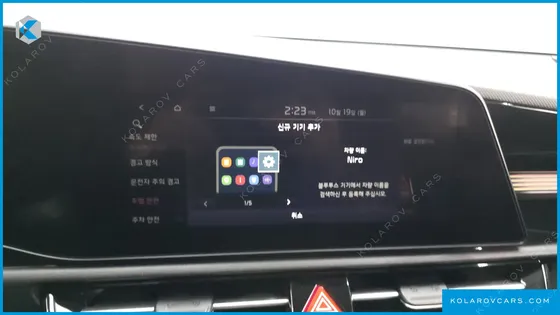 KIA NIRO AIR