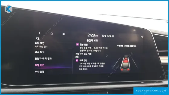 KIA NIRO AIR