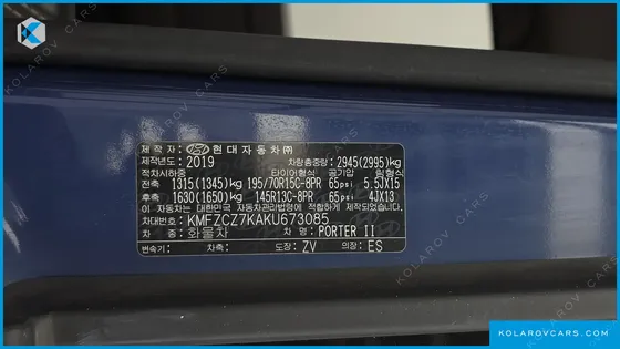 HYUNDAI PORTER II SUPER CAP CRDI