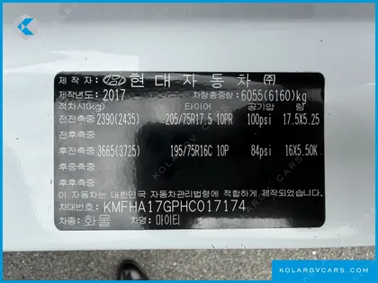 HYUNDAI MIGHTY SUPER CAP