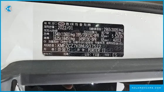 HYUNDAI PORTER II SUPER CAP CRDI