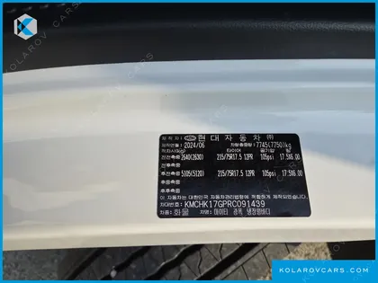 HYUNDAI MIGHTY SUPER CAP