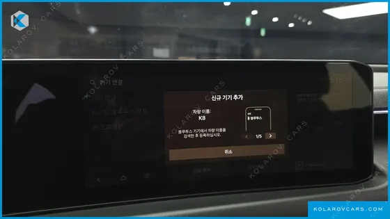 KIA K8 3.5 LPG 2WD