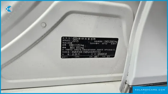 HYUNDAI GRANDEUR LPG HG300 HANDICAPPED ONLY