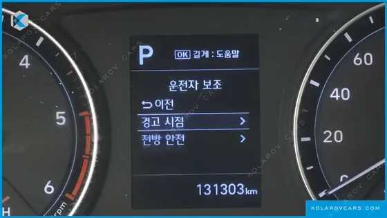 HYUNDAI PORTER II SUPER CAP CRDI