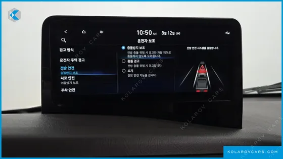 HYUNDAI PORTER II SUPER CAP ELECTRIC(EV)