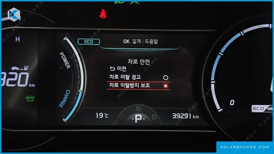 KIA NIRO AIR