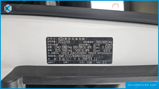 HYUNDAI PORTER II SUPER CAP CRDI