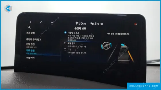 HYUNDAI PORTER II SUPER CAP ELECTRIC(EV)