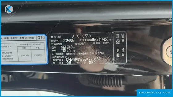 KIA SELTOS GASOLINE 1.6 TURBO 2WD