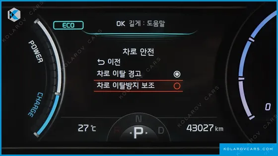 KIA NIRO EARTH