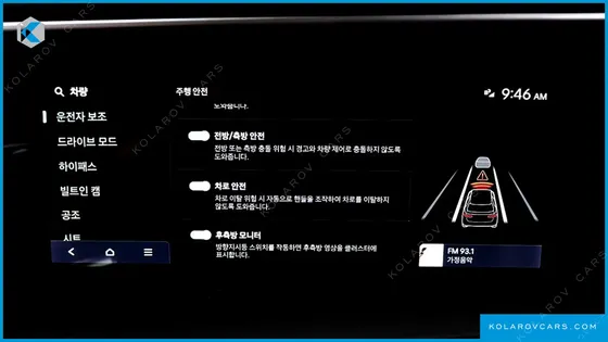 HYUNDAI PALISADE GASOLINE 2.5T 4WD 7-SEATER