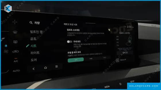 KIA EV5 LONG RANGE 2WD