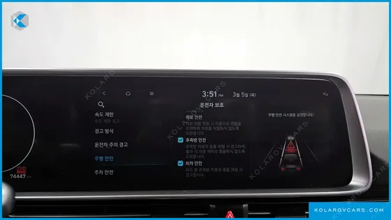HYUNDAI IONIQ 6 STANDARD