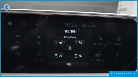 HYUNDAI IONIQ 6 LONG RANGE