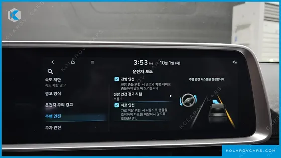 HYUNDAI IONIQ 6 LONG RANGE