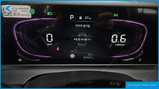 KIA SELTOS GASOLINE 2.0 2WD