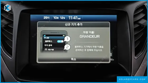 HYUNDAI GRANDEUR HG240 MODERN COLLECTION