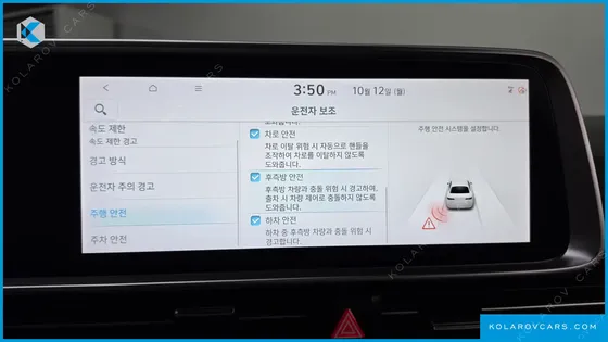 HYUNDAI IONIQ 6 LONG RANGE