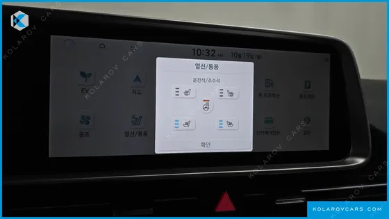 HYUNDAI IONIQ 6 STANDARD