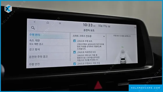 HYUNDAI IONIQ 6 STANDARD